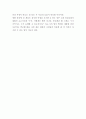 [영화 감상문] JFK 를 보고.. 2페이지