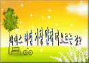 [사회복지 행정론] 서비스의 질 관리 파워포인트 발표자료 2페이지