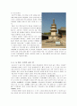 불국사 탐방 5페이지