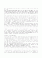 (User Created Contents) 동영상 기반의 UCC에 대한 이해와 특징 17페이지