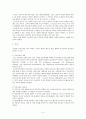 우리나라의 부모교육의 문제점에 대한 개선방안과 프로그램 3페이지