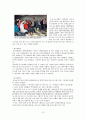 부모교육의 효과와 필요성, 유형, 프로그램 및 우리나라의 부모교육의 문제점에 대한 개선방안 10페이지
