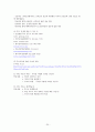 부모교육의 효과와 필요성, 유형, 프로그램 및 우리나라의 부모교육의 문제점에 대한 개선방안 25페이지