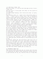 한국 애니메이션 산업의 활성화 방안 연구 7페이지