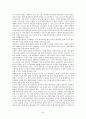 한국 애니메이션 산업의 활성화 방안 연구 34페이지