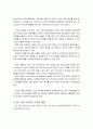서보 모터 12페이지