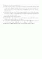 관상동맥조영술(CAG), 풍선확장술, 스텐트 삽입술(PCI)후 퇴원교육 4페이지