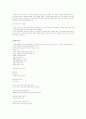 성경에 나타난 사제관계 연구 4페이지
