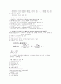 물의 증기압과 증발열 측정 3페이지