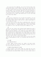 군대와 징병제 그리고 여성에 대하여 22페이지