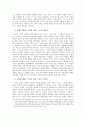 군대와 징병제 그리고 여성에 대하여 25페이지