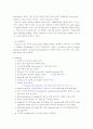 Western blot: 항체반응 및 시료검출 4페이지