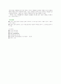 장력계법에 의한 표면장력 측정 9페이지