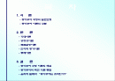 동기부여의 과정이론 2페이지