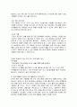 여가와 미디어 3페이지