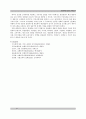 호텔 레스토랑 교육훈련 12페이지