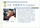 알바알토의 생애와 주요작품 2페이지