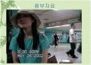 소주의 소비현황조사 및 마케팅전략 분석 10페이지
