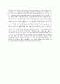 Indian reservation을 통한 체로키 족의 삶 3페이지