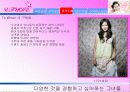ETUDE 코디네이터(태평양 화장품 중 에뛰드) 14페이지
