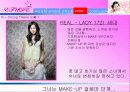 ETUDE 코디네이터(태평양 화장품 중 에뛰드) 19페이지
