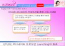 ETUDE 코디네이터(태평양 화장품 중 에뛰드) 25페이지