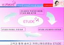 ETUDE 코디네이터(태평양 화장품 중 에뛰드) 35페이지