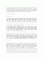 조선 초기의 정치와 문화 7페이지