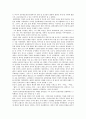 조선 초기의 정치와 문화 11페이지