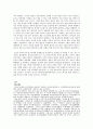 조선 초기의 정치와 문화 14페이지