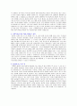 KCC, 국내영업, 마케팅 지원자 자기소개서 [그룹사 인사팀 출신 현직 컨설턴트 작성] 2페이지