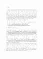 [게슈탈트 치료]게슈탈트 치료의 실제와 게슈탈트 치료 사례(게슈탈트 치료의 목표, 게슈탈트 치료에 있어 치료자의 역할, 게슈탈트의 치료 기법들, 게슈탈트 치료의 평가와 문제점, 게슈탈트 치료 사례) 3페이지