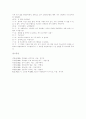 [게슈탈트 치료]게슈탈트 치료의 실제와 게슈탈트 치료 사례(게슈탈트 치료의 목표, 게슈탈트 치료에 있어 치료자의 역할, 게슈탈트의 치료 기법들, 게슈탈트 치료의 평가와 문제점, 게슈탈트 치료 사례) 17페이지