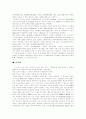 [출애굽기]출애굽기 심층 분석(출애굽기의 명칭, 출애굽기의 저자와 출애굽기의 기록 연대, 출애굽기의 기록 목적, 출애굽기의 가치, 출애굽에서 이루어진 시내산 언약, 출애굽의 연대문제, 출애굽기, 애굽) 5페이지