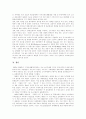 [홈쇼핑]국내외 홈쇼핑현황과 마케팅 및 소비자에게 미치는 영향과 홈쇼핑 시장 전략(국내 홈쇼핑 현황, 외국의 홈쇼핑 현황, 홈쇼핑 태도, 국내 홈쇼핑 업체의 관계마케팅 실행전략, 홈쇼핑 시장 전략) 14페이지