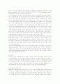 [외국 국민연금 기금운용 사례][우리나라 국민연금]외국 국민연금 기금운용 사례를 통해 본 우리나라 국민연금의 문제점과 개편방안 분석(국민연금 재원, 외국 기금운용 사례, 국민연금제도의 개혁방향) 7페이지