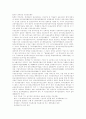 [외국 국민연금 기금운용 사례][우리나라 국민연금]외국 국민연금 기금운용 사례를 통해 본 우리나라 국민연금의 문제점과 개편방안 분석(국민연금 재원, 외국 기금운용 사례, 국민연금제도의 개혁방향) 13페이지