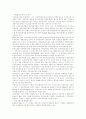 [외국 국민연금 기금운용 사례][우리나라 국민연금]외국 국민연금 기금운용 사례를 통해 본 우리나라 국민연금의 문제점과 개편방안 분석(국민연금 재원, 외국 기금운용 사례, 국민연금제도의 개혁방향) 14페이지