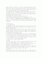 [외국 국민연금 기금운용 사례][우리나라 국민연금]외국 국민연금 기금운용 사례를 통해 본 우리나라 국민연금의 문제점과 개편방안 분석(국민연금 재원, 외국 기금운용 사례, 국민연금제도의 개혁방향) 19페이지