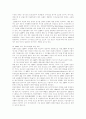 [외국 국민연금 기금운용 사례][우리나라 국민연금]외국 국민연금 기금운용 사례를 통해 본 우리나라 국민연금의 문제점과 개편방안 분석(국민연금 재원, 외국 기금운용 사례, 국민연금제도의 개혁방향) 27페이지