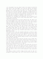[외국 국민연금 기금운용 사례][우리나라 국민연금]외국 국민연금 기금운용 사례를 통해 본 우리나라 국민연금의 문제점과 개편방안 분석(국민연금 재원, 외국 기금운용 사례, 국민연금제도의 개혁방향) 28페이지
