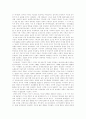 [기독교][불교]기독교와 불교 비교 분석(기독교의 교리, 기독교의 발전과 전개, 기독교의 경제관, 기독교의 세계관, 불교의 기원, 불교의 수용, 불교의 역사의식, 기독교와 불교의 인간관 비교, 기독교, 불교) 10페이지