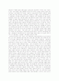 [기독교][불교]기독교와 불교 비교 분석(기독교의 교리, 기독교의 발전과 전개, 기독교의 경제관, 기독교의 세계관, 불교의 기원, 불교의 수용, 불교의 역사의식, 기독교와 불교의 인간관 비교, 기독교, 불교) 13페이지