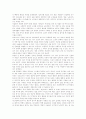 [기독교][불교]기독교와 불교 비교 분석(기독교의 교리, 기독교의 발전과 전개, 기독교의 경제관, 기독교의 세계관, 불교의 기원, 불교의 수용, 불교의 역사의식, 기독교와 불교의 인간관 비교, 기독교, 불교) 18페이지