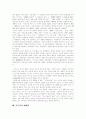 [기독교][불교]기독교와 불교 비교 분석(기독교의 교리, 기독교의 발전과 전개, 기독교의 경제관, 기독교의 세계관, 불교의 기원, 불교의 수용, 불교의 역사의식, 기독교와 불교의 인간관 비교, 기독교, 불교) 20페이지