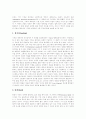[기독교][불교]기독교와 불교 비교 분석(기독교의 교리, 기독교의 발전과 전개, 기독교의 경제관, 기독교의 세계관, 불교의 기원, 불교의 수용, 불교의 역사의식, 기독교와 불교의 인간관 비교, 기독교, 불교) 21페이지