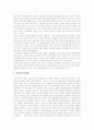 [기독교][불교]기독교와 불교 비교 분석(기독교의 교리, 기독교의 발전과 전개, 기독교의 경제관, 기독교의 세계관, 불교의 기원, 불교의 수용, 불교의 역사의식, 기독교와 불교의 인간관 비교, 기독교, 불교) 28페이지