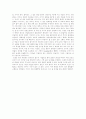[기독교][불교]기독교와 불교 비교 분석(기독교의 교리, 기독교의 발전과 전개, 기독교의 경제관, 기독교의 세계관, 불교의 기원, 불교의 수용, 불교의 역사의식, 기독교와 불교의 인간관 비교, 기독교, 불교) 29페이지