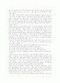 [사회복지][사회복지사업][참여정부의 사회복지]사회복지와 사회복지사업 분석 및 참여정부의 사회복지 비판(삶의 질과 사회복지시설의 목표, 사회복지재정의 영세성, 참여복지 5개년 계획 비판) 15페이지