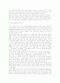 [남녀차별][여성차별][성차별][양성평등]남녀차별(여성차별)의 배경, 실제와 극복방안 및 다양한 사례 분석(차등적 대우와 차별, 성차별의 이론적 배경 및 실제, 남녀차별 극복 방안, 남녀차별 사례) 3페이지